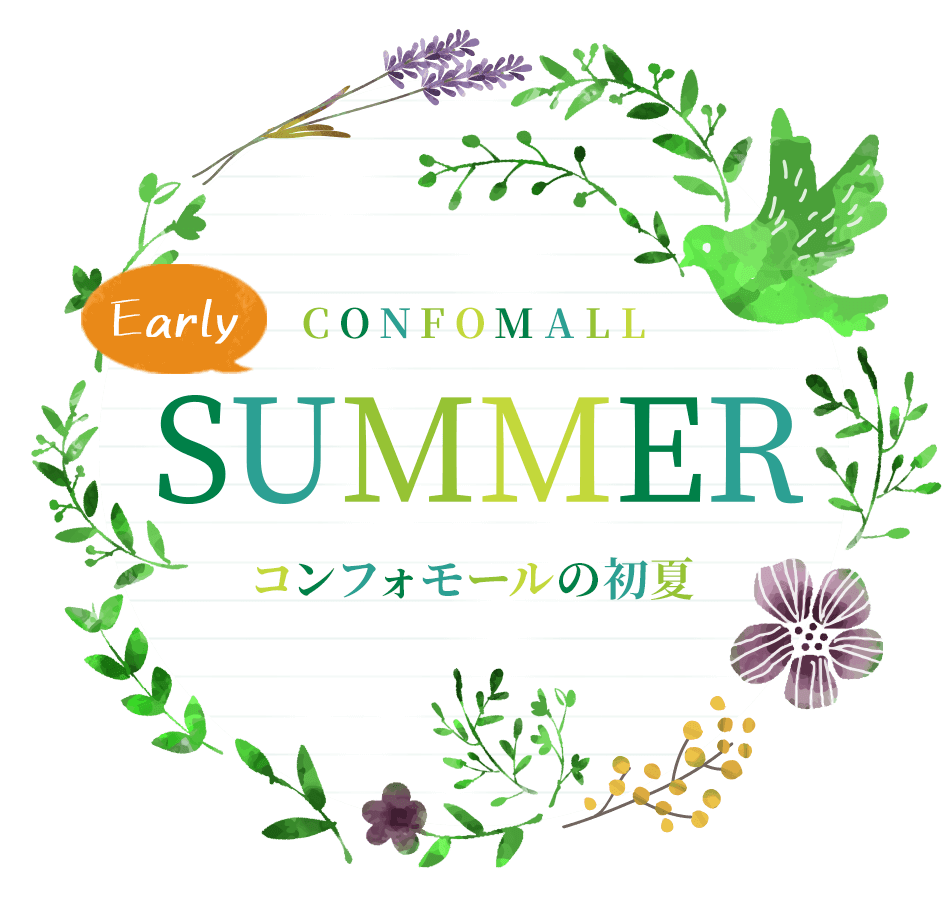 コンフォモール